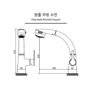 Alternative view of Vòi rửa bát nóng lạnh rút dây SM 5055
